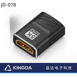 8K High speed HDMI female to Female Adapter with Gold-plating Connector HDMI 2.1 Adapter metal case HDMI2.0 2.1 adapter